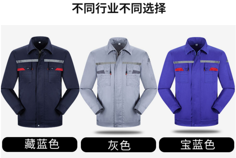 定做工作服需要注意哪些設(shè)計要點？