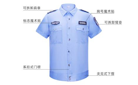 工作服的標(biāo)準是什么