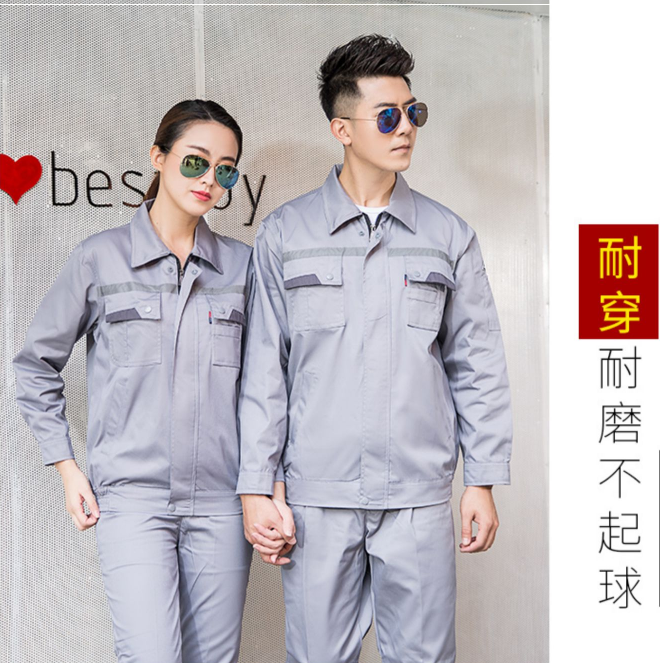 疫情后的工作服變革：適應(yīng)性、舒適性和安全性的新標準
